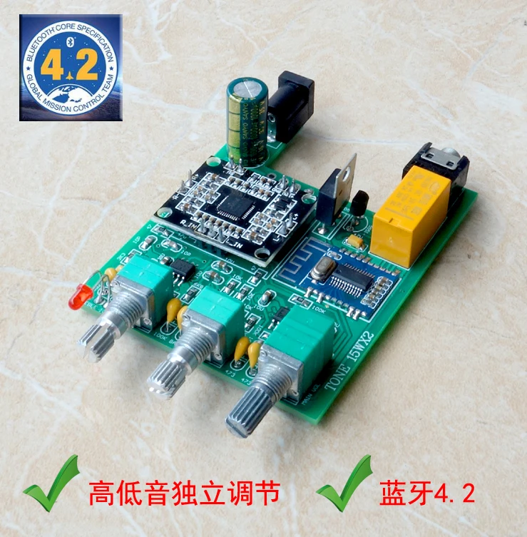 

Qingfeng DP4 2.0 digital power amplifier power amplifier board 15W*2 bluetooth 4.2 with high and low pitch preganglionic