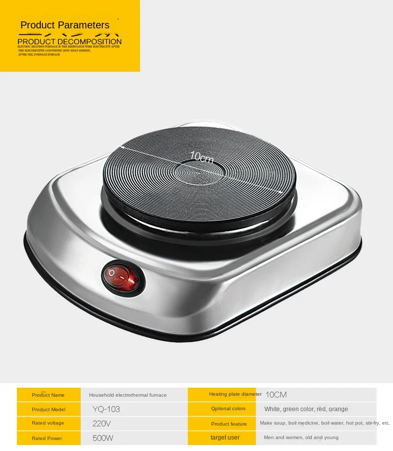 

220V 500W Multifunction Mini Electric Stove Cooking Hot Plate Coffee Heater Coffee Tea Heater Home Appliance Coffee Maker Part