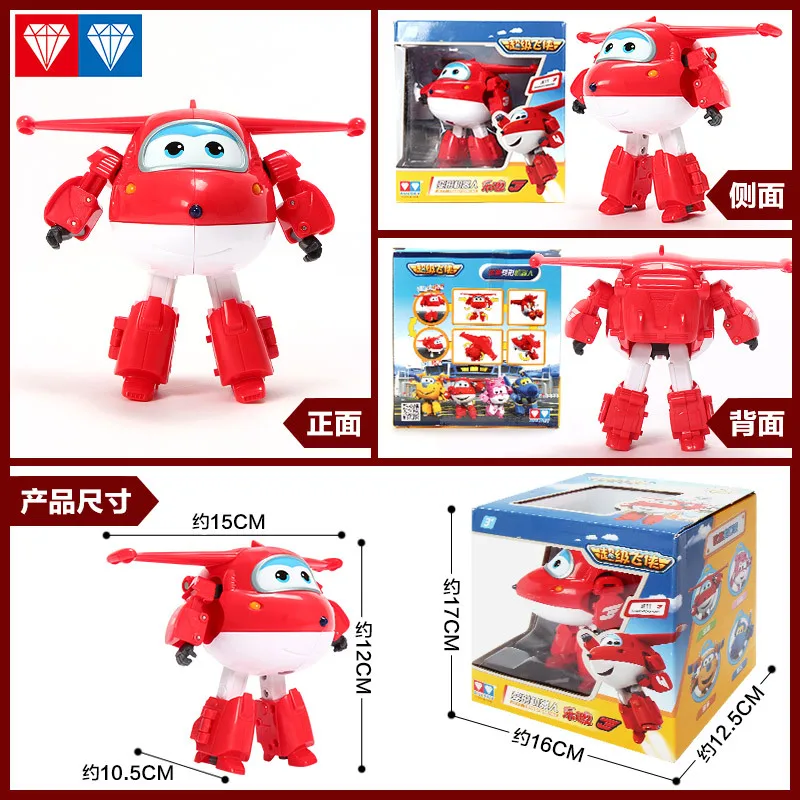 large AULDEY Super Wings ABS Deformation Airplane Robot Action Figures Wing Transformation toy for children Christmas gif | Игрушки и