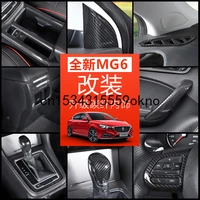 for mg6 2018 20 carbon fiber pattern center control decoration steering wheel gear position stick armrest refitting accessories