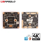 NT98566 SC8239 8MP H.265 HD IP плата модуля камеры 3840*2160 CMOS сети CMS XMEYE RTSP распознавание лица движения аудио динамик