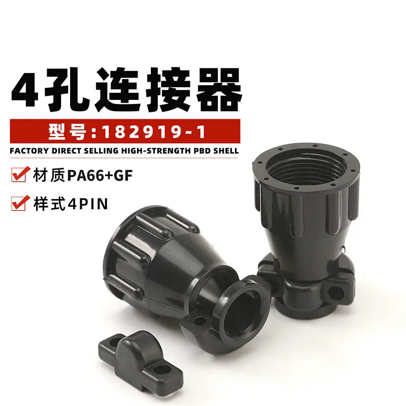 10PCS 182919-1 4-hole connector 206153-1 aviation plug round | Обустройство дома