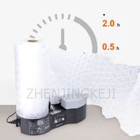 buffer air cushion machine automatic sealing machine bubble wrapper inflator gourd film packaging tools 220v %d0%bf%d1%83%d0%bf%d1%8b%d1%80%d1%87%d0%b0%d1%82%d0%b0%d1%8f %d0%bf%d0%bb%d0%b5%d0%bd%d0%ba%d0%b0