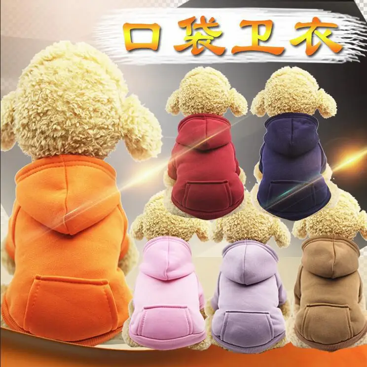 CAIIWE Одежда для собак зимние теплые куртки щенка чихуахуа одежда толстовки Щенок