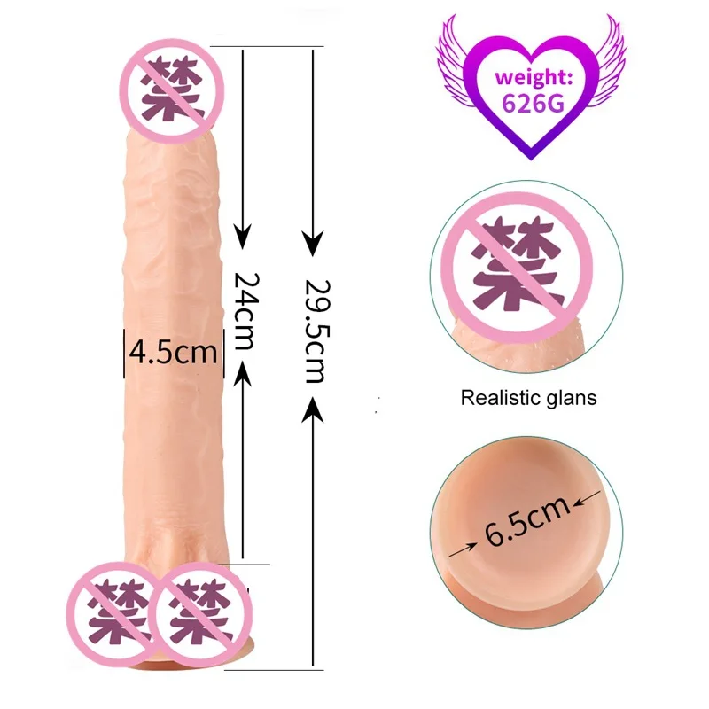 Медицинский силиконовый фаллоимитатор 11 6 дюйма огромный секс-игрушки для женщин