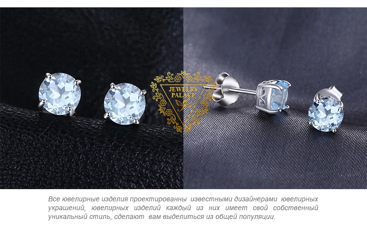 Jewelrypalace круглый 2ct Природный Голубой топаз камень Серьги-гвоздики натуральная 925 стерлингового серебра Красивые ювелирные изделия для Для женщин