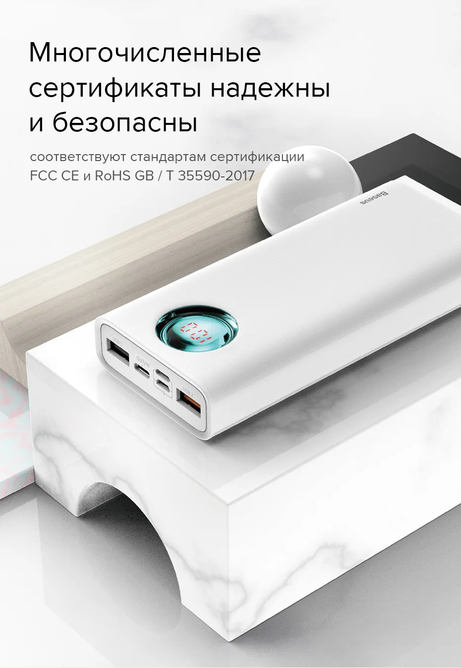 Baseus 20000 мАч Внешний аккумулятор для iPhone samsung huawei type C PD Быстрая зарядка+ быстрая зарядка 3,0 USB внешний аккумулятор