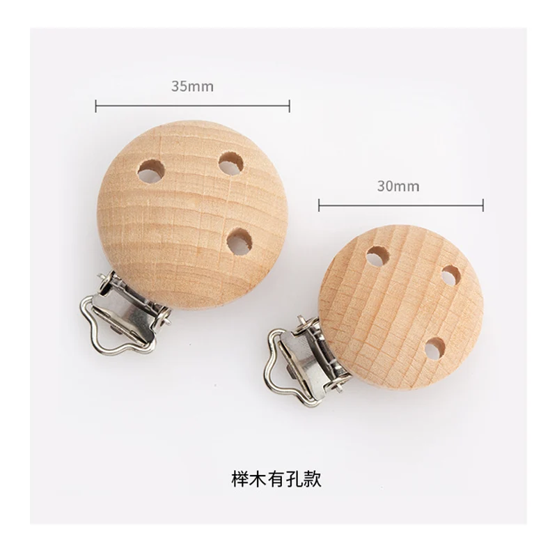 Clip de madera para chupete de beb&eacute;, Clips de madera para chupete de beb&eacute; de haya Natural, patr&oacute;n de Animal, accesorios para cadena de chupete DIY, 50 Uds. Por lote-2
