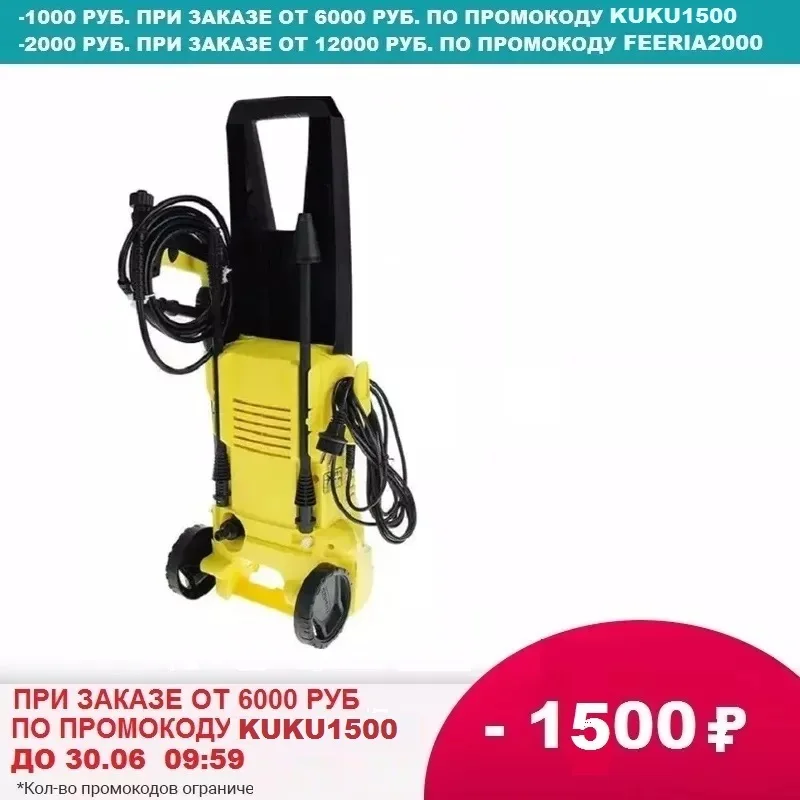 Мойка высокого давления Karcher K 2|karcher k|karcher k 2karcher washer |