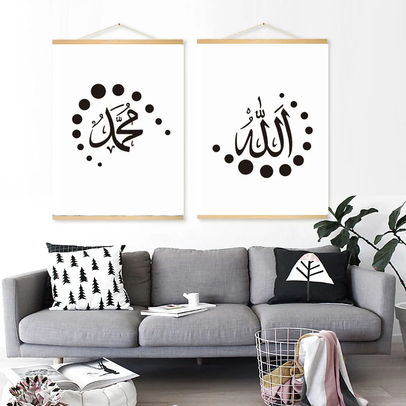 2 панельный подвесной плакат исламское искусство холст художественное арабский