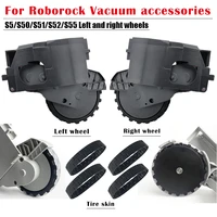 replacement original walking wheel for roborock s50 s55 accessories tire skin xiaomi robot s51 vacuum cleaner spare parts xiomi
