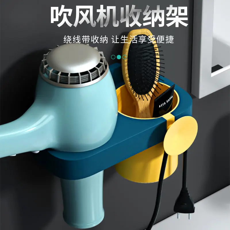 

Держатель для фена, коробка для хранения для ванной, органайзер, стеллаж для хранения, набор аксессуаров для ванной комнаты, дома