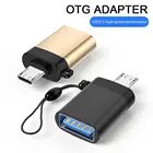 Переходник с Type-c на USB 3.0 OTG USB кабель 3,0 адаптер OTG Micro USB кабель адаптер USB OTG для планшета жесткого диска флэш-накопителя USB мыши