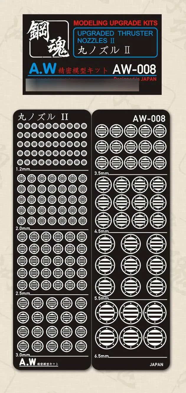 

Etching Parts For Gundam UPGRADED THRUSTER NOZZLES AW008 Model's Accessory Accept Wholesale