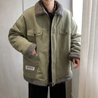 Парка LEGIBLE Мужская зимняя свободного покроя, модная плотная теплая однотонная куртка, флисовая куртка, 2021