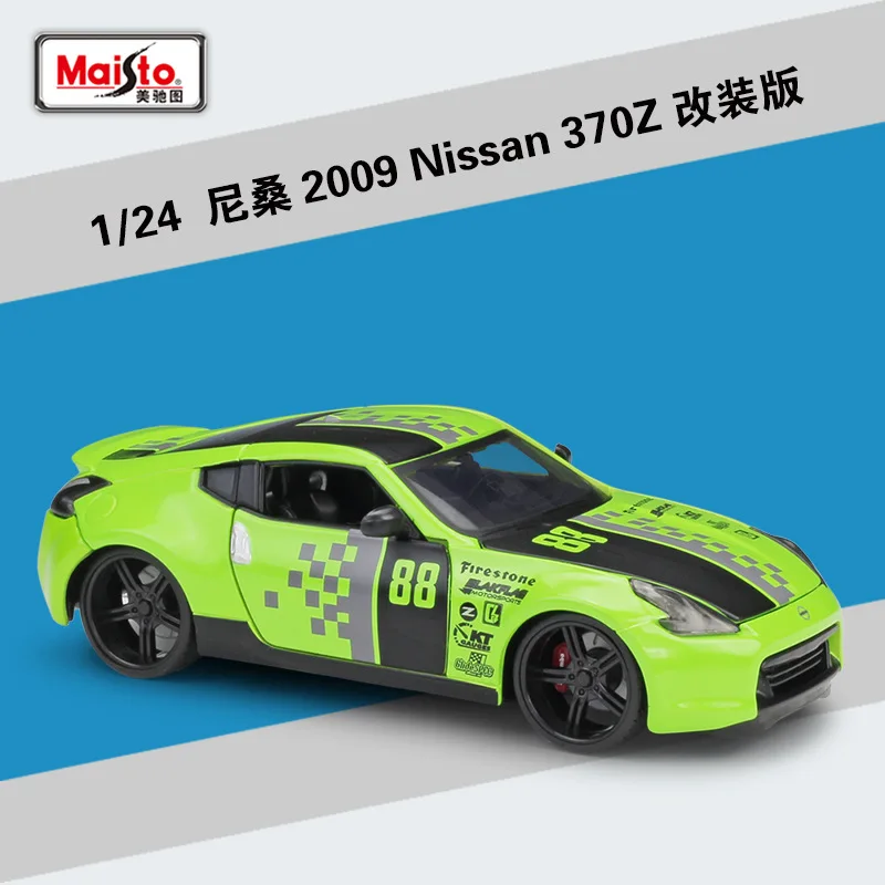 Maisto 1:24 2009 Nissan 370Z Roadster модифицированная модель автомобиля из сплава Коллекционная
