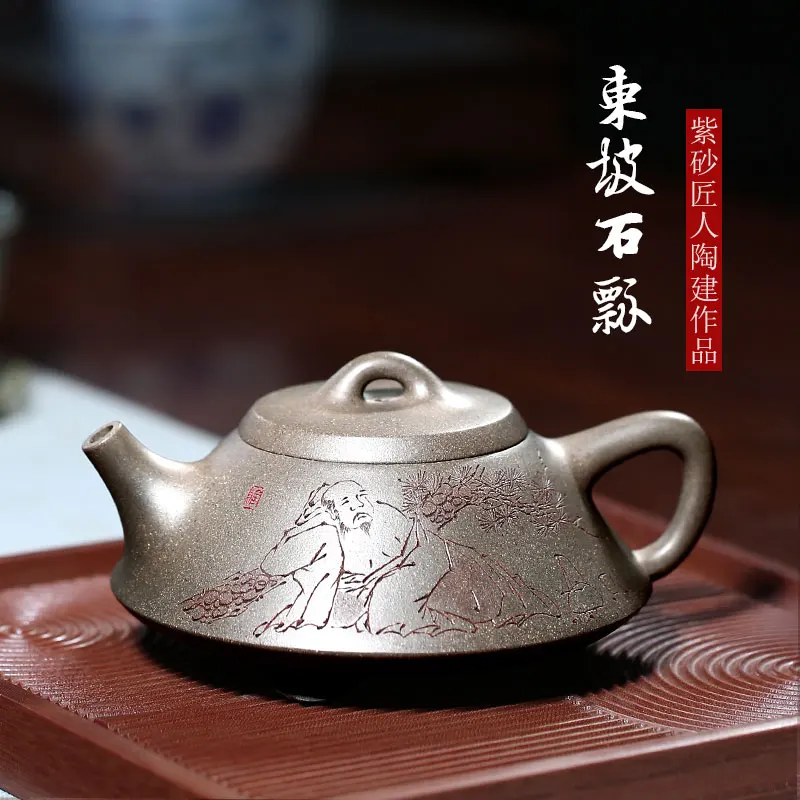 

★TaoYuan 】 yixing craftsmen TaoJian undressed ore recommended pure manual teapot dongpo stone gourd ladle 260 cc