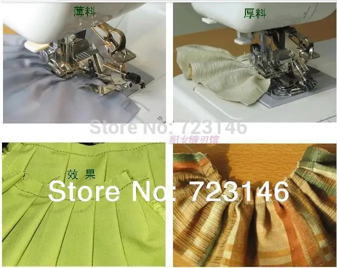 2020 домашние деталь швейной машины аксессуары Цветочная вышивка + гофрировка