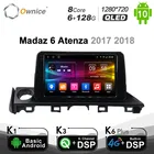 Автомобильный аудиоплеер Ownice DSP 8 Core Android 128, 6 ГБ + 10,0 ГБ, GPS-навигация для Mazda CX-5, Mazda 6 Atenza, 2017, 2018, SPDIF, 1280*720