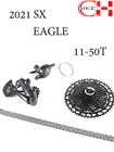 2021 SRAM SX EAGLE 1X12 12 скоростной велосипедный групповой набор велосипедный комплект триггерный переключатель передач рычаг заднего переключателя цепи кассета 11-50T свободное колесо