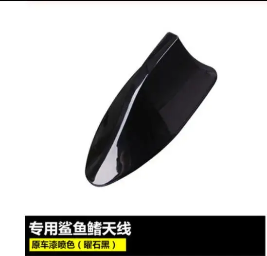 Автомобильные аксессуары улучшенный сигнал ABS антенна акульего плавника для NISSAN