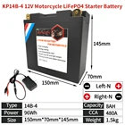 KP12B-4 мотоцикл LiFePO4 Батарея CCA 450A 12V 8Ah литий скутер начать Батарея для квадроциклов, внедорожных транспортных мотосредств GT12B-4 YT12B-BS UT12B-4 YT12B