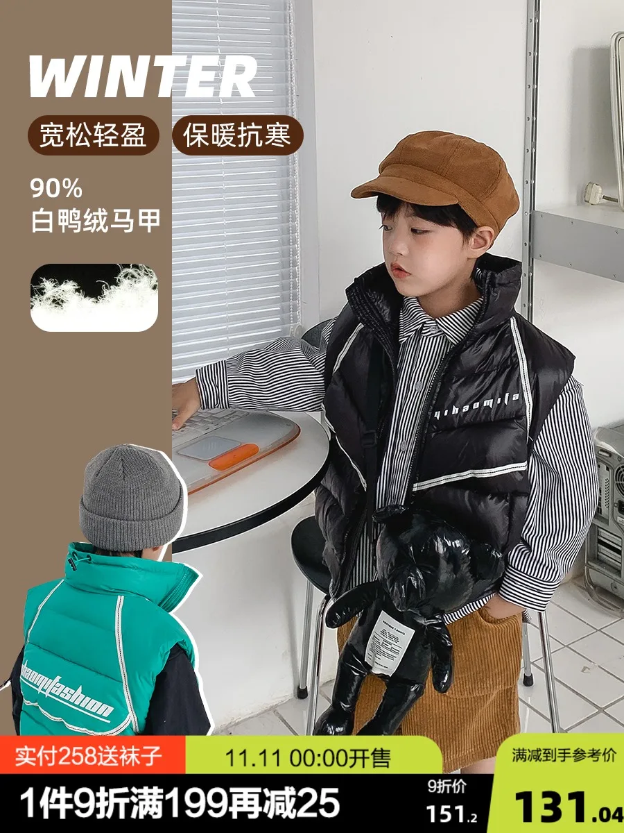 

Детская одежда BB, пуховой жилет для мальчиков, новинка 2021, зимний теплый топ на белом утином пуху для детей среднего и старшего возраста