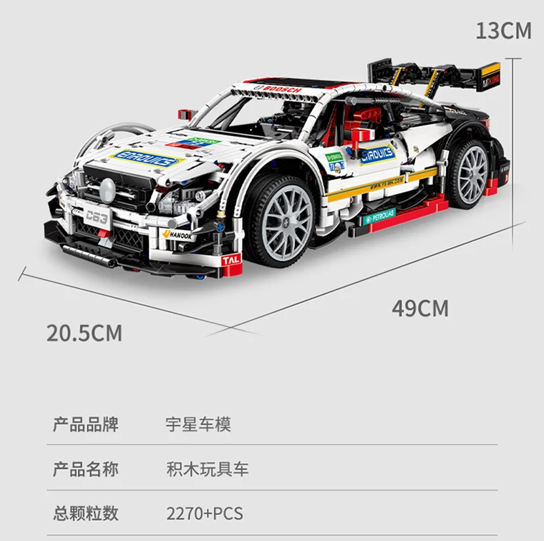 13075 2270 шт. technic formula speed чемпионы гонщик автомобиль наборы Модели Строительные