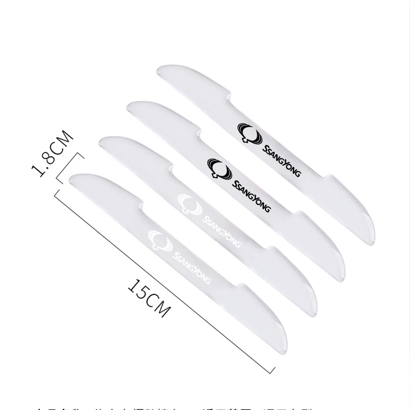 Автомобильные аксессуары автомобильная дверь Противоударная полоса украшение