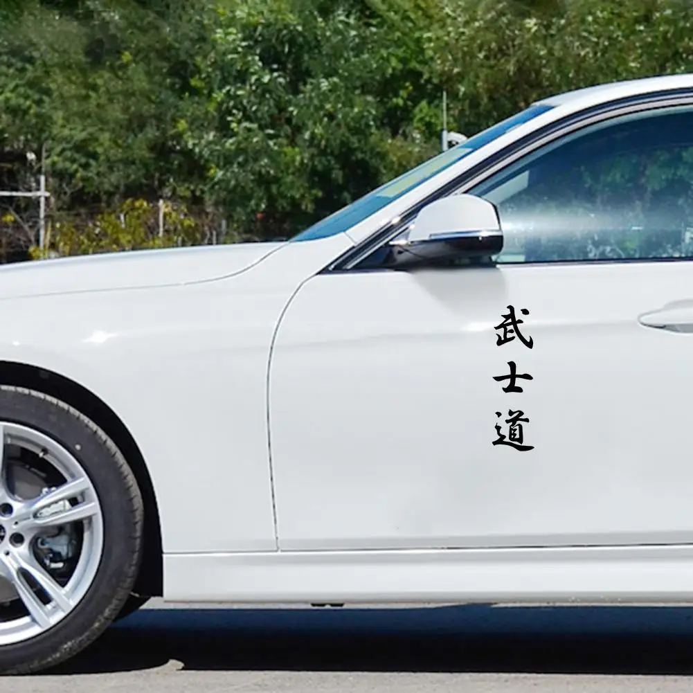 Виниловые наклейки Bushido Kanji японская наклейка для автомобиля водостойкие на