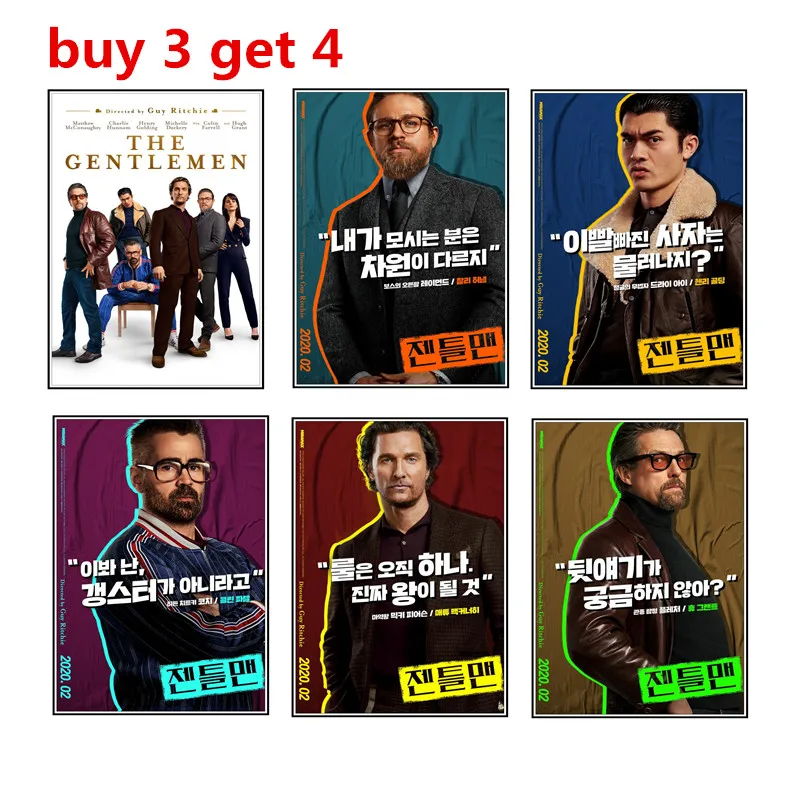 Постер джентльмена постер для украшения гостиной Раскрашивание белой медной