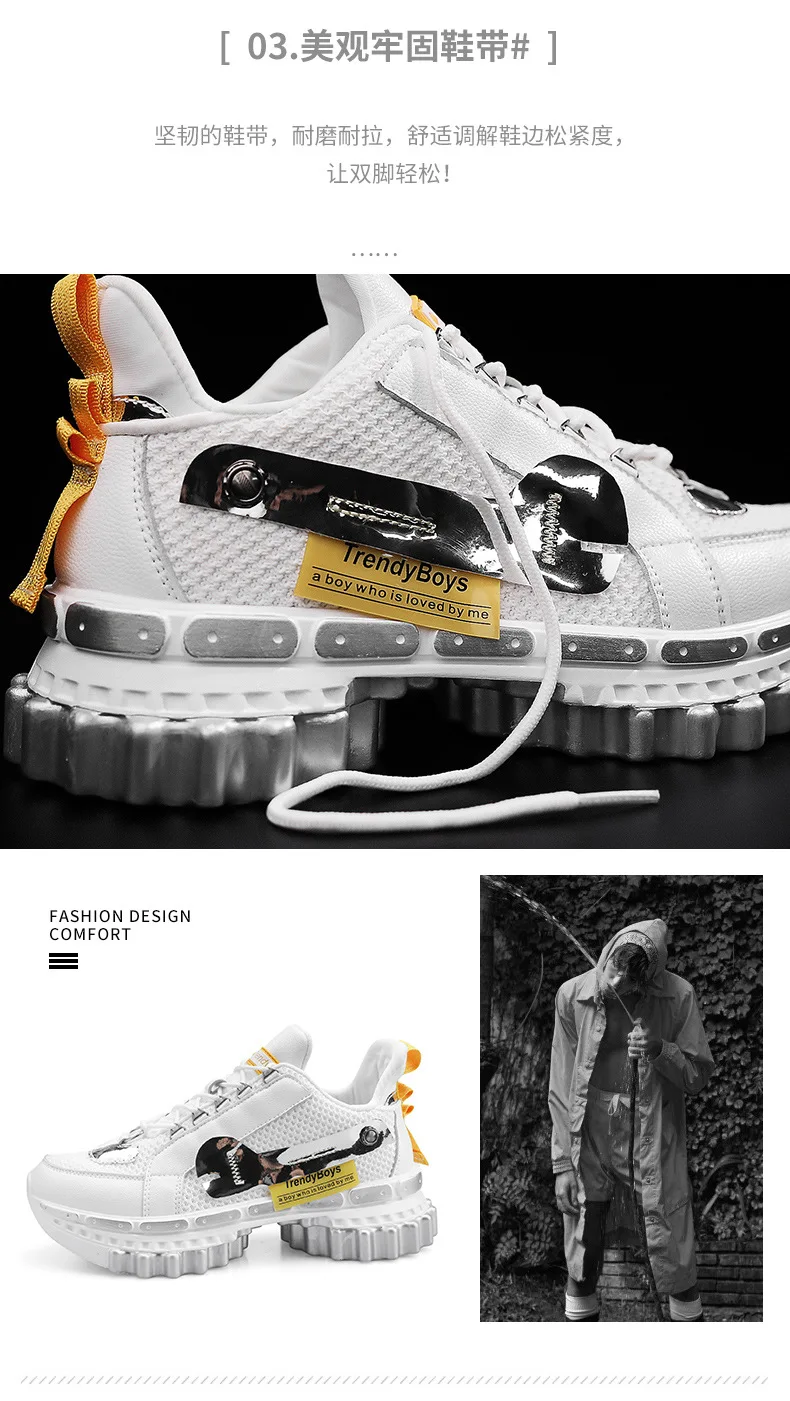 39-45Fashion Casual Shoes Men Lighted Breathable Mesh Sneakers Men Outdoor hip hop Lace Up Non-slip Sapatos de corrida