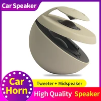 high quality car universal tweeter midrange horn hifi music stereo three frequency division auto audio sound car loud speakers