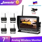 Jansite 7-дюймовый автомобильный монитор, беспроводной TFT ЖК-дисплей, камера заднего вида, монитор с U-образным кронштейном, парковочная система заднего вида, камера заднего вида s