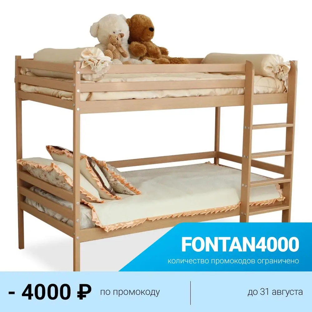 Кровать двухъярусная Можга Красная Звезда Р426| |