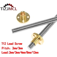 t12 lead screw cnc 3d printer accessories pitch 2mm3mm thread screw lead 2mm3mm4mm8mm12mm trapezoidal screw with brass nut