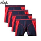 Трусы-боксеры Мужские дышащие, 4 шт.лот