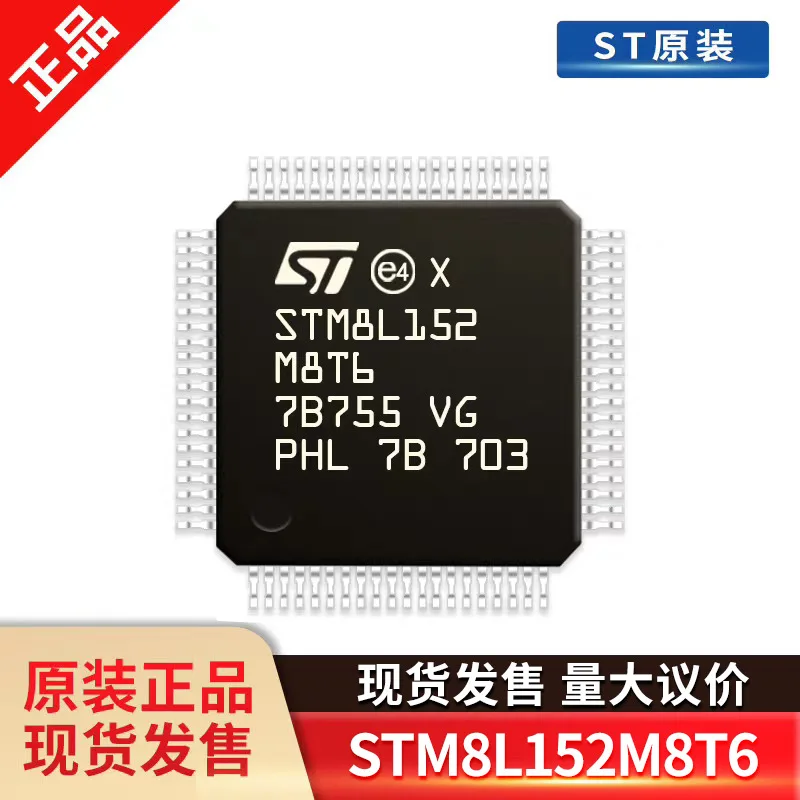 

STM8L152M8T6 LQFP80 Новый и оригинальный