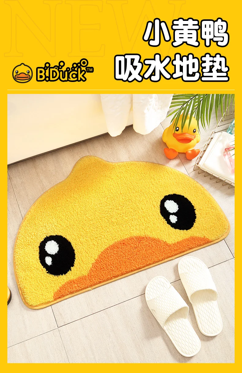 

Small Yellow Duck Bathroom Anti-Slip Floor Mat Cartoon Absorbent Floor Mat Domestic Toilet Bathroom Anti-Fall Bedroom Carpet