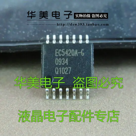 

Бесплатная доставка. EC5420A-G