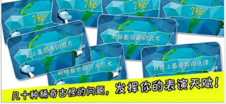 

Trust me, Happy Base New Game Classic Table Tour