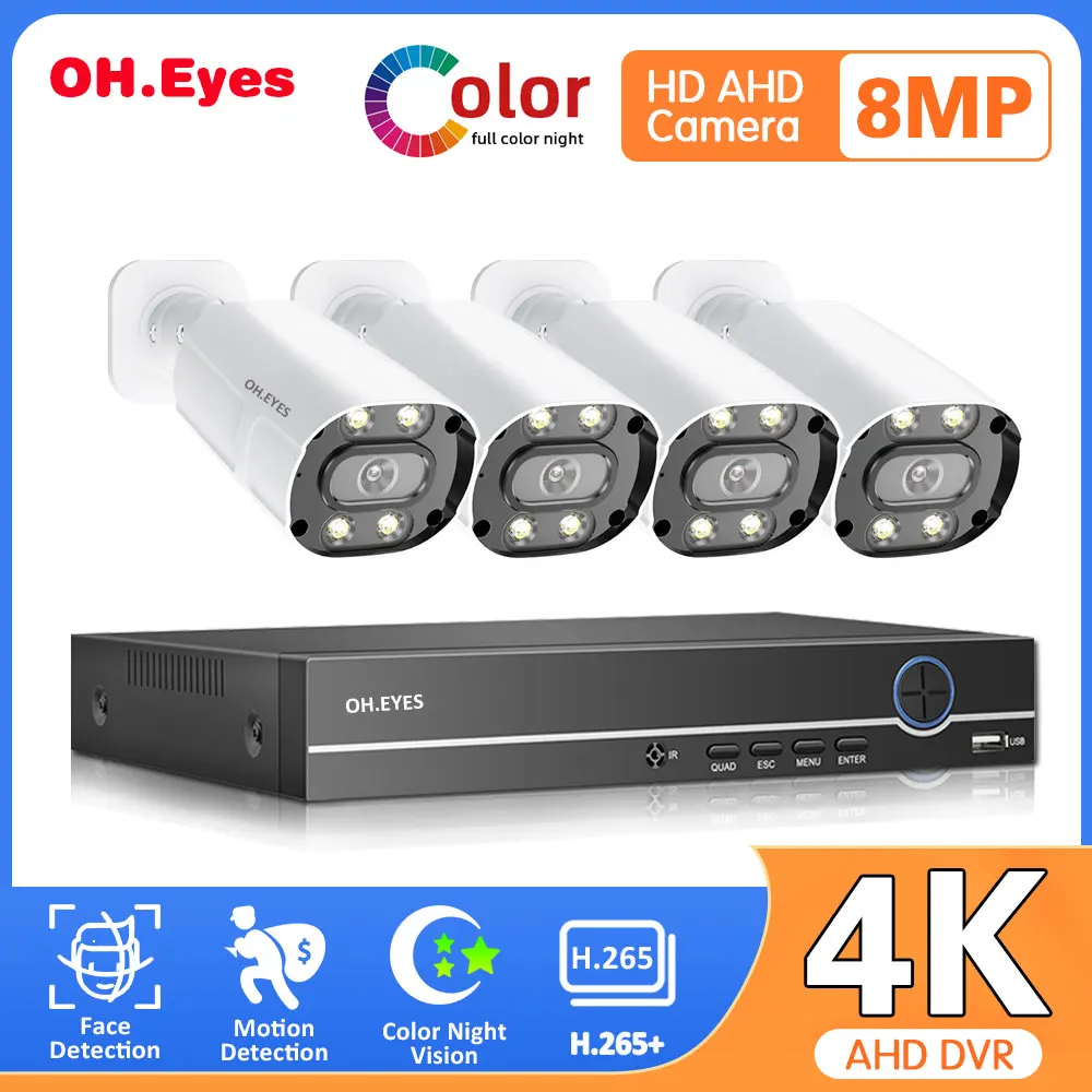 

8MP color night vision outdoor waterproof face detection surveillance camera 4CH 4K CCTV video security DVR system 6 IN1 H.265+