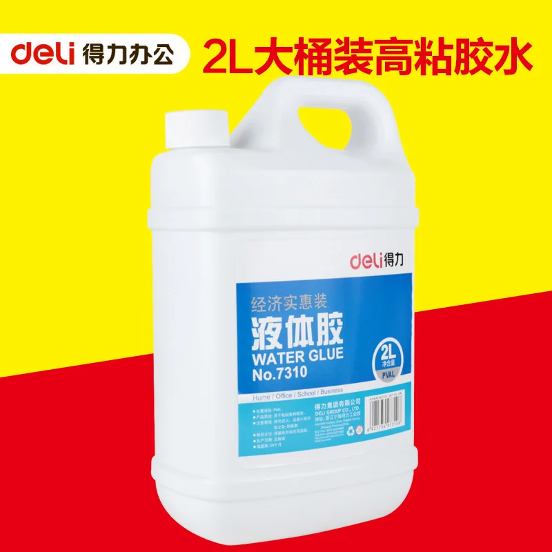 

7310 whole barrel practical office liquid glue sticky powerful capacity 2L barrel glue stationery