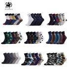 Новые Брендовые мужские носки PIER POLO, короткие носки, хлопковые Meias, высококачественные мужские модные счастливые носки, Заводская доставка