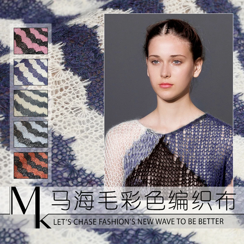 Осенняя новая мохеровая ткань естественного цвета для женщин пальто шириной 160