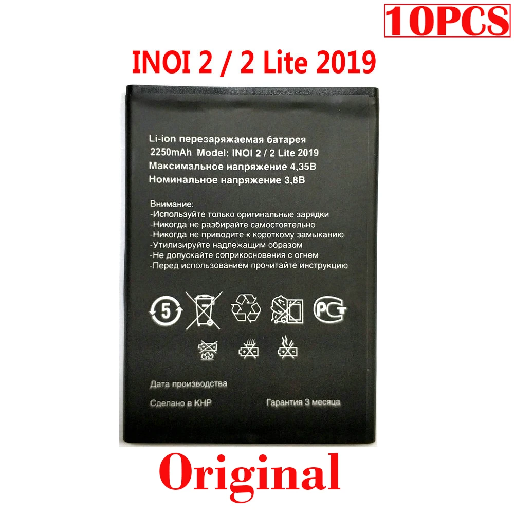 100% Original 10PCS 2250mAh inoi2 2019 Battery For INOI 2 2019 INOI2 Lite 2019 New Production High Quality Battery+Tracking Code