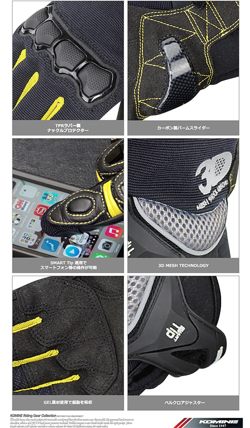 

Summer Motorcycle Gloves Komine 3D Mesh Technology Protective Motorbike Gloves Touch Screen Motorcycle Riding Gloves GK-162
