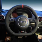 Чехол на руль для audi A4L A6L S3 S5 SQ5 RS5 RS7