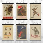 Винтажные постеры из крафт-бумаги СССР времен холодной войны Советского Союза, армейские военные пропагандистские наклейки для бара, домашние декоративные постеры