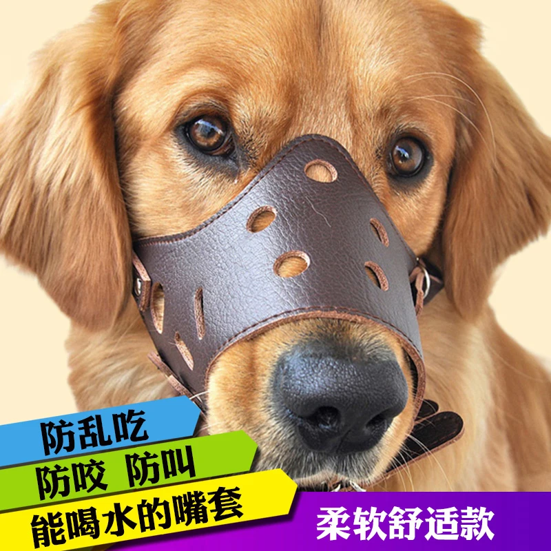 

Dog Mouth Cover Dog Mask Anti-bite and Barking Bark Stopper for Medium and Large Dogs Anti-eating Golden Retriever Samoyed Dog